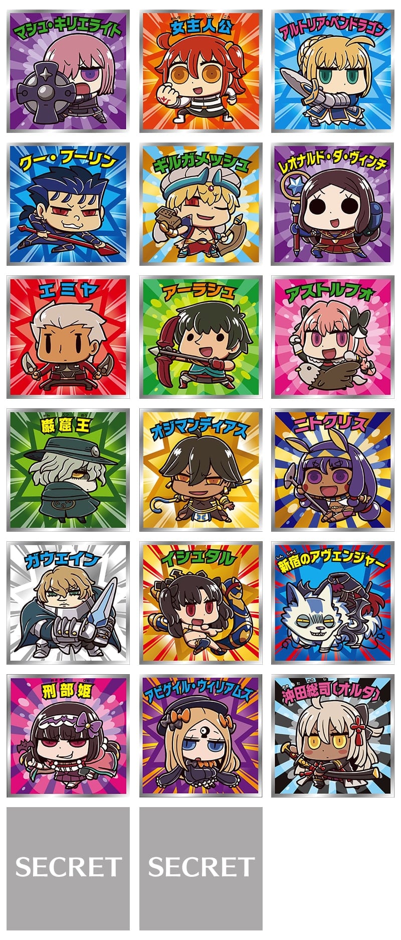 「FGOマンチョコ」イラスト