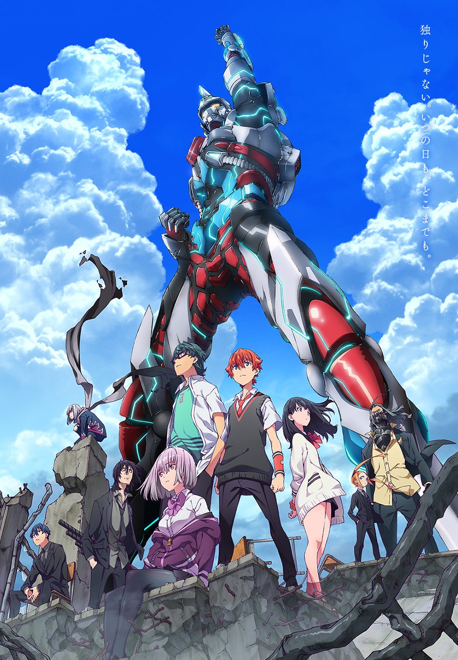 アニメ『SSSS.GRIDMAN』二次創作ガイドライン発表 成人向けNGの憶測も