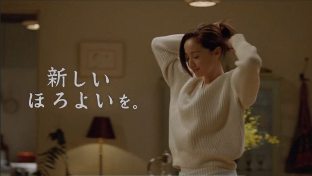 沢尻エリカさん