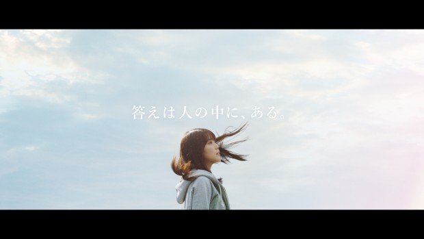 東芝 新TV-CM「未来をつくる人がいる」篇より