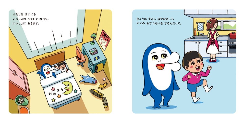 イルカのイルカくん_sample2