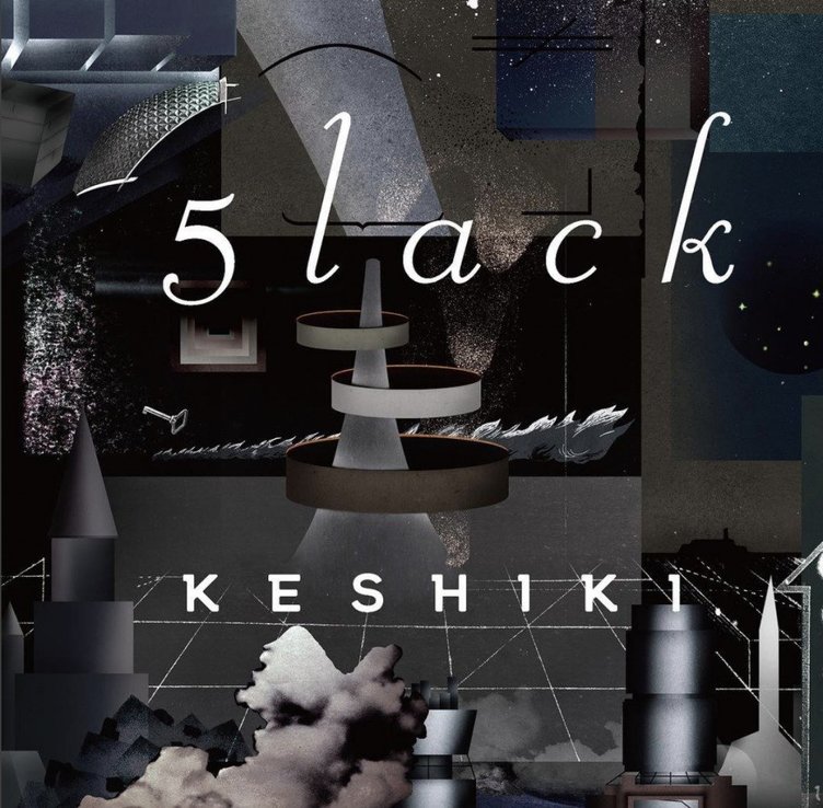 5lack 『KESHIKI』のジャケット解禁、日本語ラップの革命児による新作