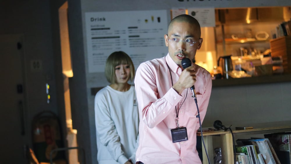 MM説明会の様子