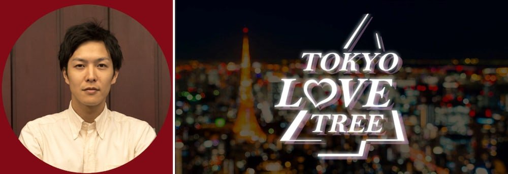 TOKYO LOVE TREE