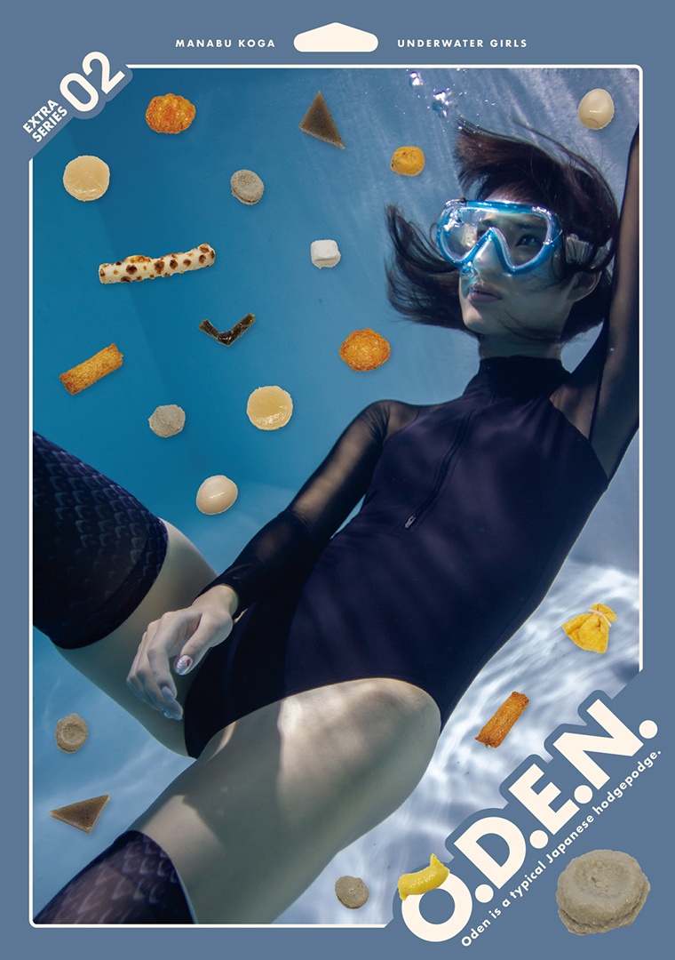 『O.D.E.N.』6／モデル：いさみゆうかさん／鱗ニーソ製作：琴子さん