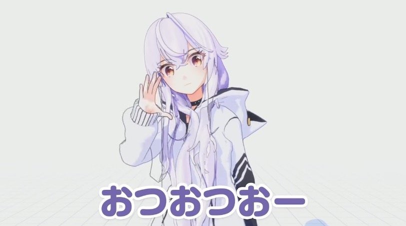 アズマリムさん