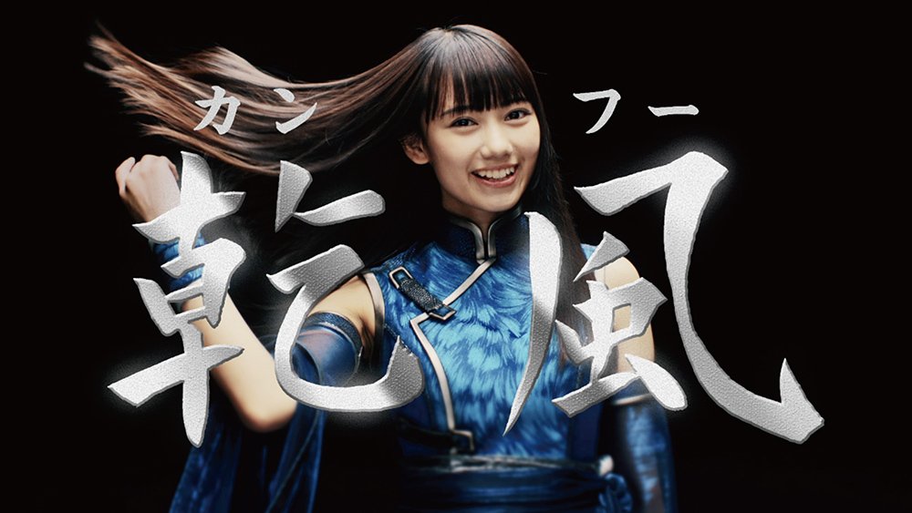 黒崎レイナさん扮する濡れ髪美女