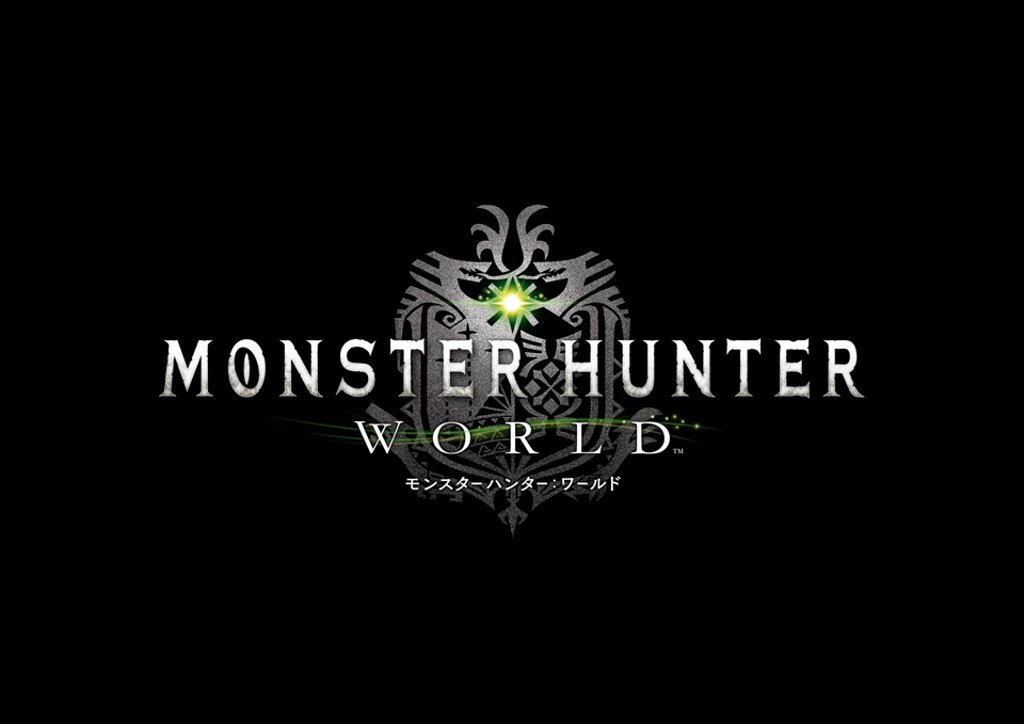 『モンスターハンター：ワールド』