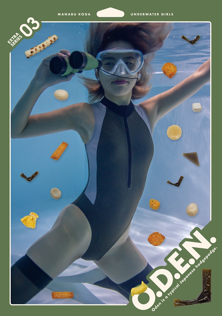 『O.D.E.N.』8／モデル：さやさん