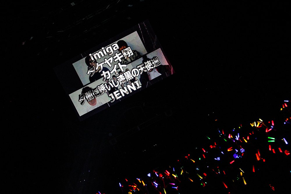 タケヤキ翔さん、夕闇に誘いし漆黒の天使達も加入