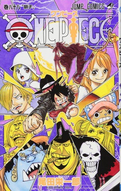 1位の『ONE PIECE』88巻