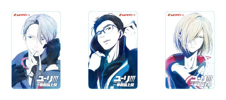 描き下ろし・ムビチケ3枚セット