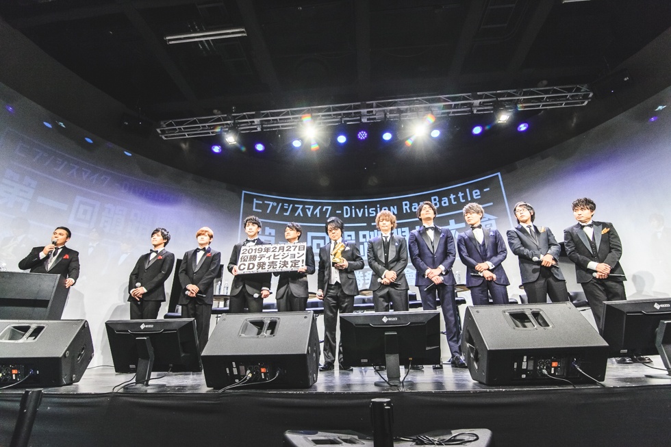 「ヒプノシスマイク第一回韻踏闘技大會～優勝発表會～」