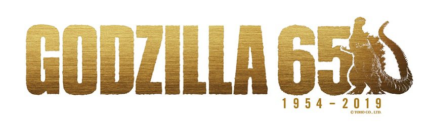 「ゴジラ」65周年記念ロゴ