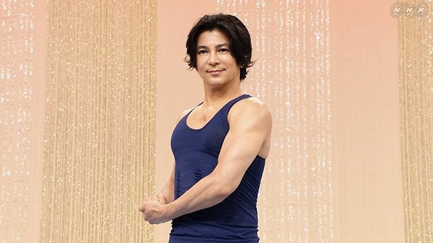 「みんなで筋肉体操」での武田真治