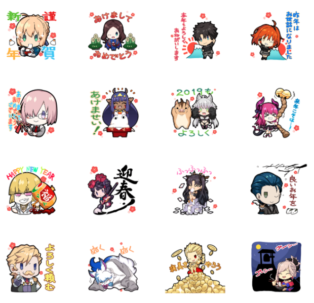 FGOおみくじ年賀スタンプ(C)TYPE-MOON / FGO PROJECT
