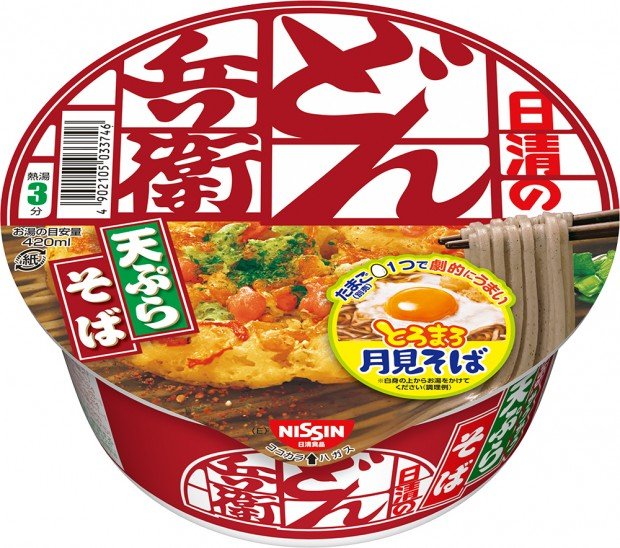 「日清のどん兵衛 天ぷらそば」