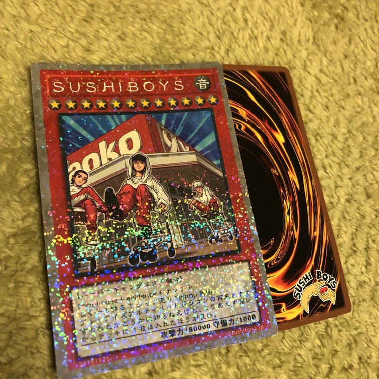 SUSHIBOYSの遊戯王っぽいカード（攻撃力80000） メルカリ転売に配布を検討