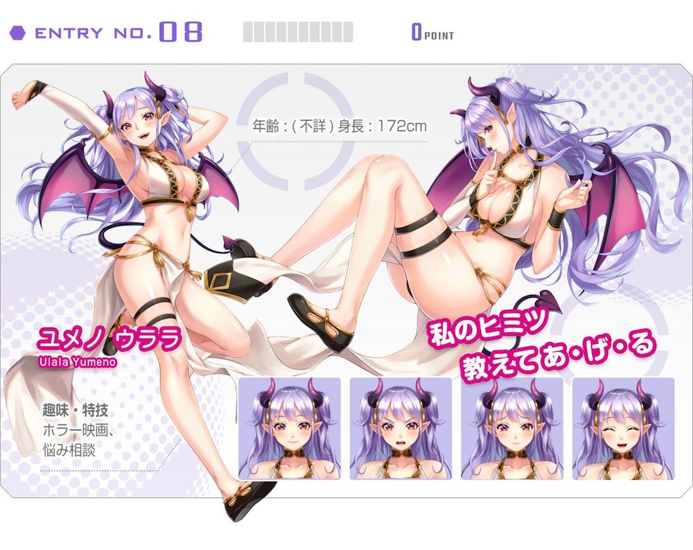 8_ユメノ ウララ