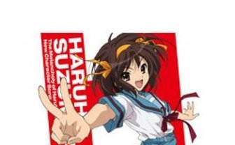 涼宮ハルヒ(CV：平野綾) (CD)涼宮ハルヒの憂鬱 新キャラクターソング Vol.1 涼宮ハルヒ - とらのあな成年向け通信販売