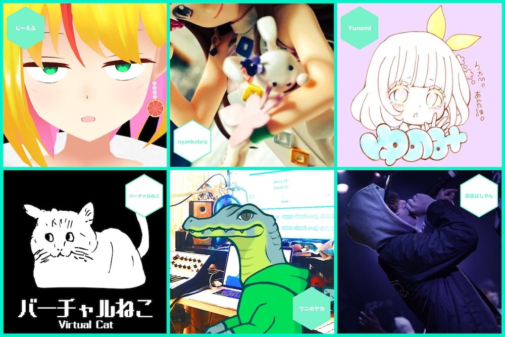 VIRTUAFREAK出演者