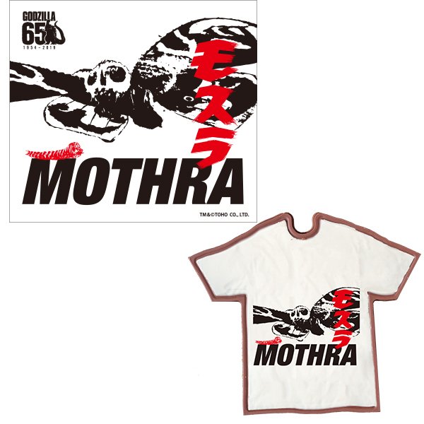 Tシャツチョコ＜モスラ＞