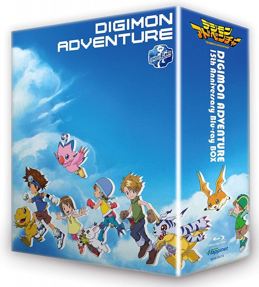 デジモンアドベンチャー／画像はAmazonより