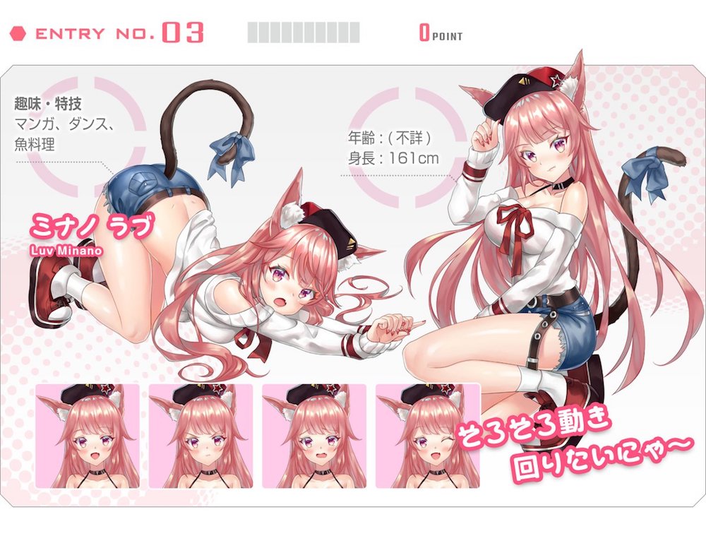 3_ミナノ ラブ