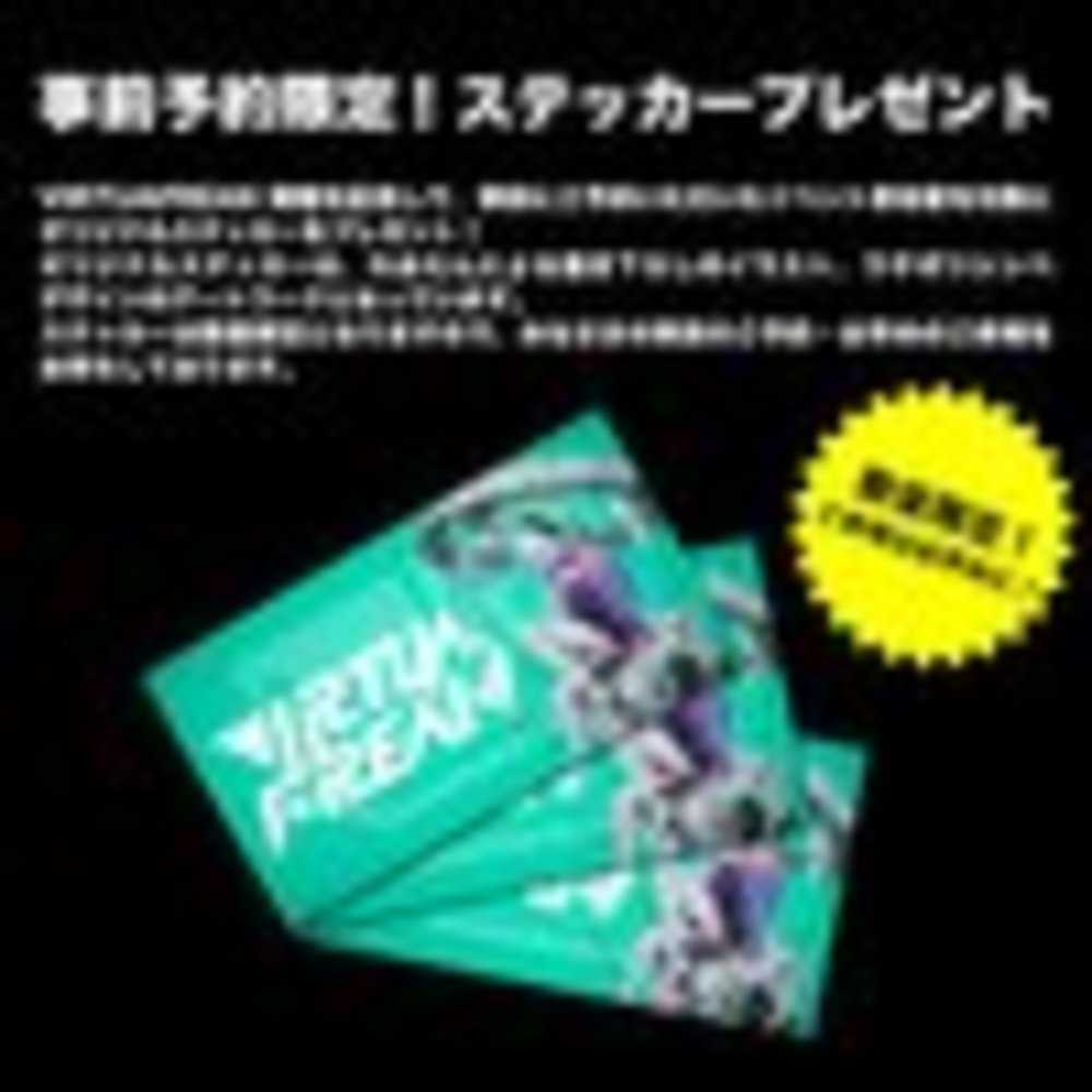 VIRTUAFREAKステッカー