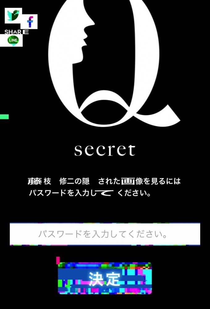 怪しげなサイト
