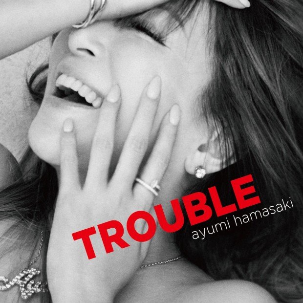 浜崎あゆみ『TROUBLE』