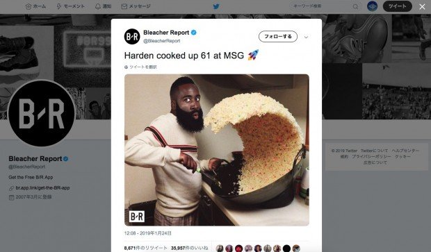 スポーツWebマガジン「Bleacher Report」Twitterのスクリーンショット