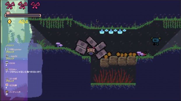 お前たちの愛で進めない