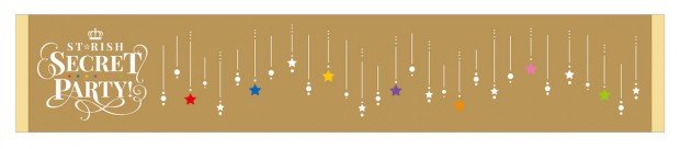 うたの☆プリンスさまっ♪ ST☆RISH SECRET PARTY！  マフラータオル