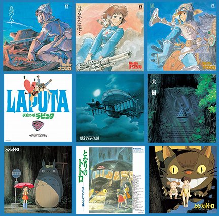 アナログレコード9タイトルジャケ写一覧