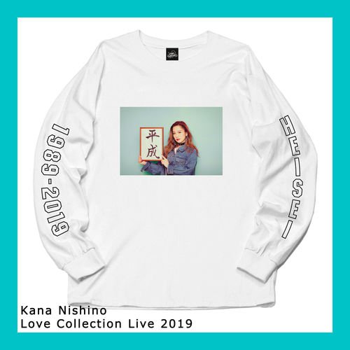 西野カナの平成tシャツ発売 即完売 元年生まれのこだわり伝わるグッドデザイン Kai You Net