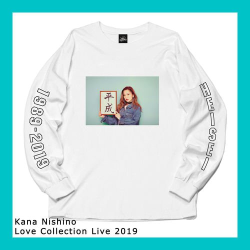 西野カナの平成Tシャツ発売→即完売 元年生まれのこだわり伝わるグッド