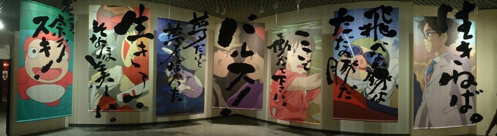 過去開催「言葉の魔法展」の様子