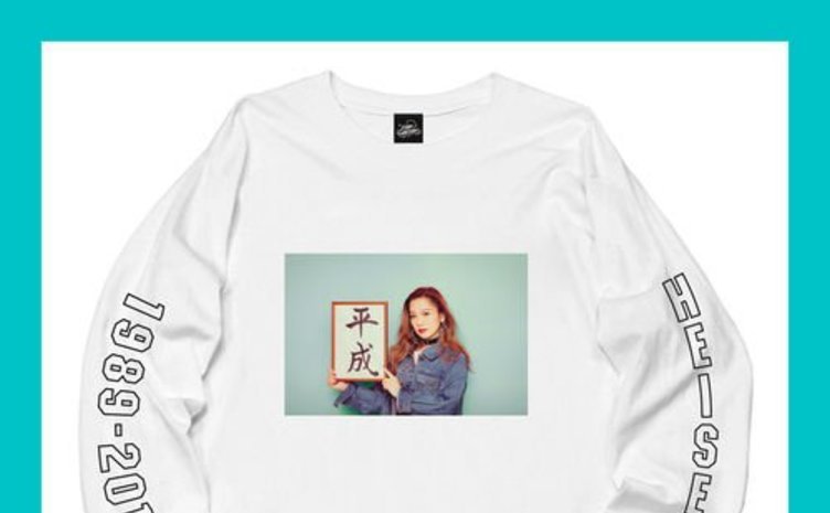 ミュージシャン西野カナ 平成Tシャツ - ミュージシャン