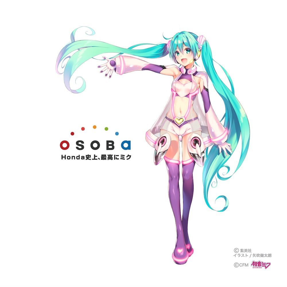 矢吹健太朗作画の初音ミク