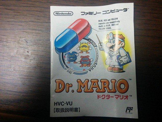 「ドクターマリオ」／画像はAmazonより_3