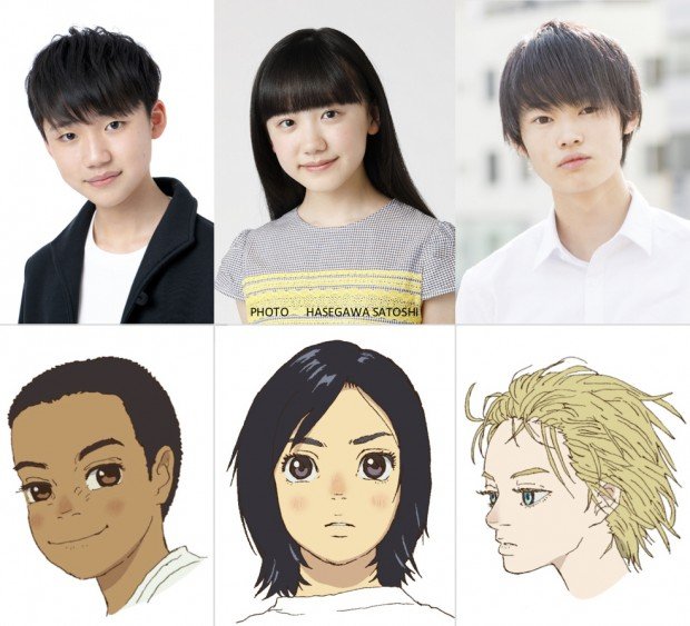 (写真左上から)「海」を演じる石橋陽彩さん、「琉花」を演じる芦田愛菜さん、「空」を演じる窪塚愛流さん