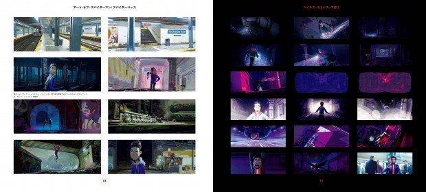 アート・オブ・スパイダーマン：スパイダーバース_6