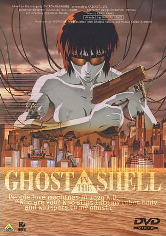 『GHOST IN THE SHELL～攻殻機動隊～』