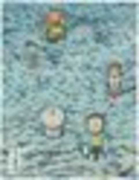 全員