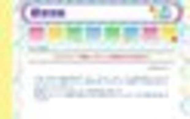 須崎市からの発表の画像