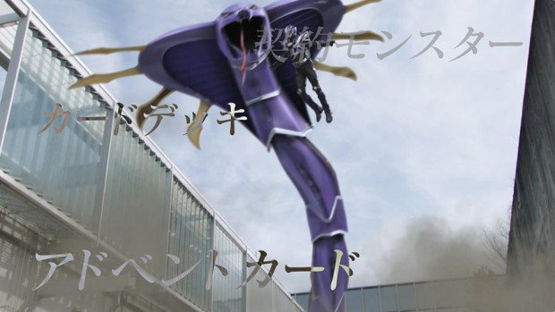 『RIDER TIME 仮面ライダー龍騎』場面写真