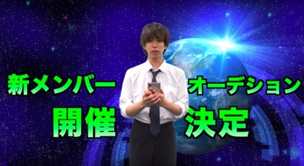 画像は『一緒に働く人を募集します。』より