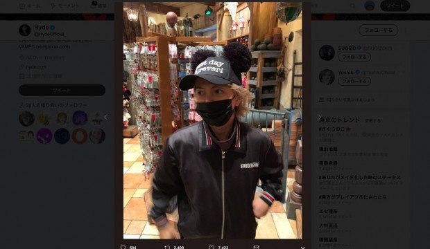 画像3: 「Where am I ?」 上海ディズニー満喫する「隠れHYDE」が尊い