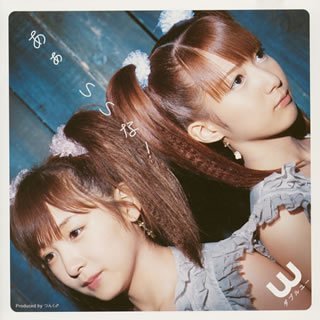 辻希美と加護亜依のユニットW（ダブルユー） 発売中止シングルが配信 - KAI-YOU